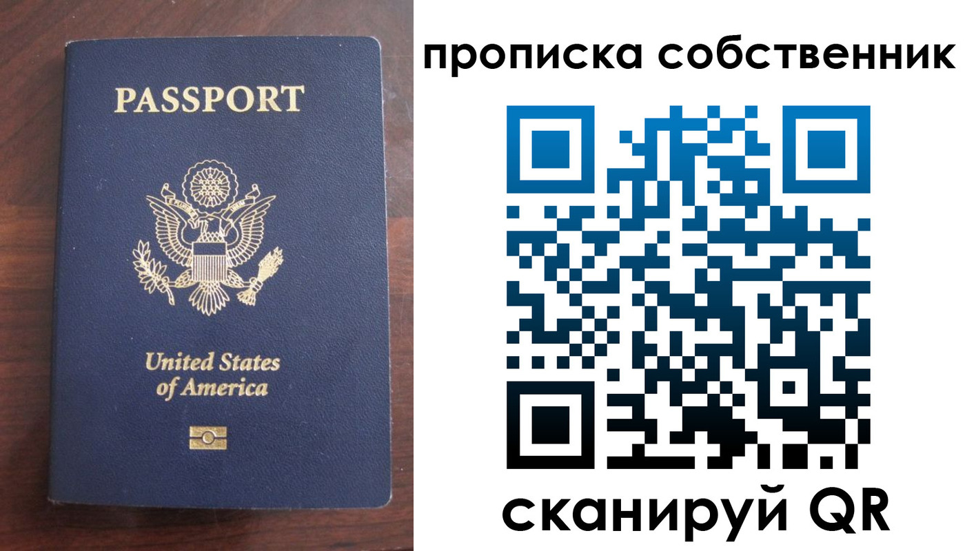 миграционный учет в Дальнегорске
